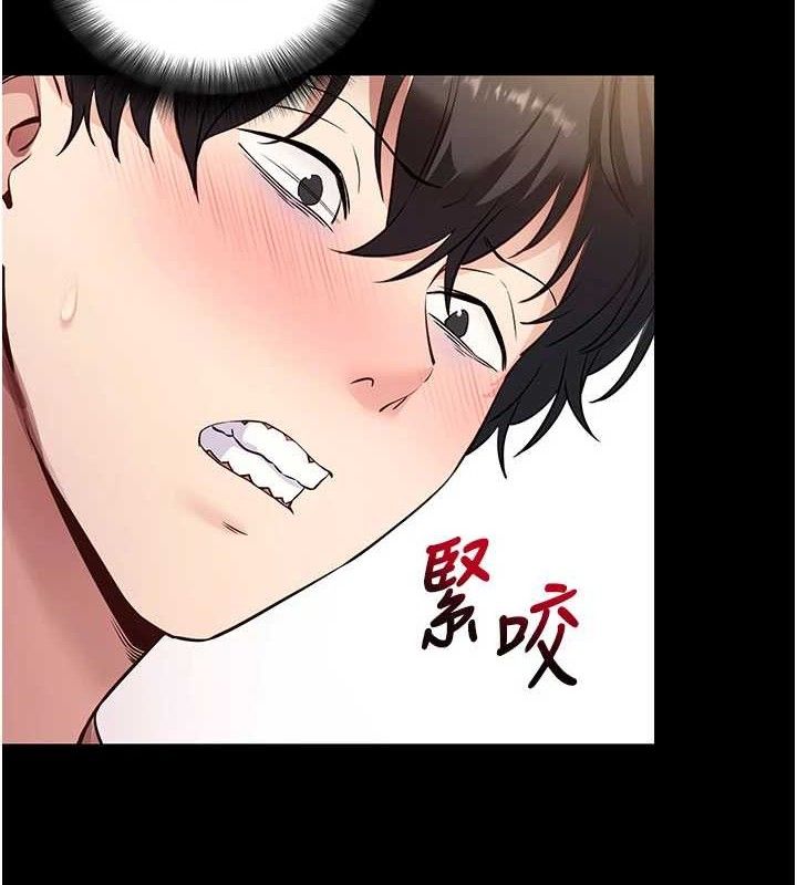 拜脫拜脫App第29話-媽媽是女兒2.0