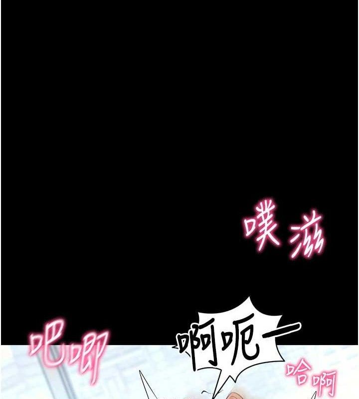拜脫拜脫App第29話-媽媽是女兒2.0