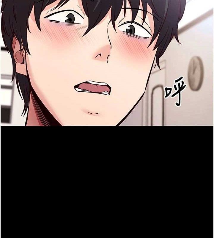 拜脫拜脫App第29話-媽媽是女兒2.0