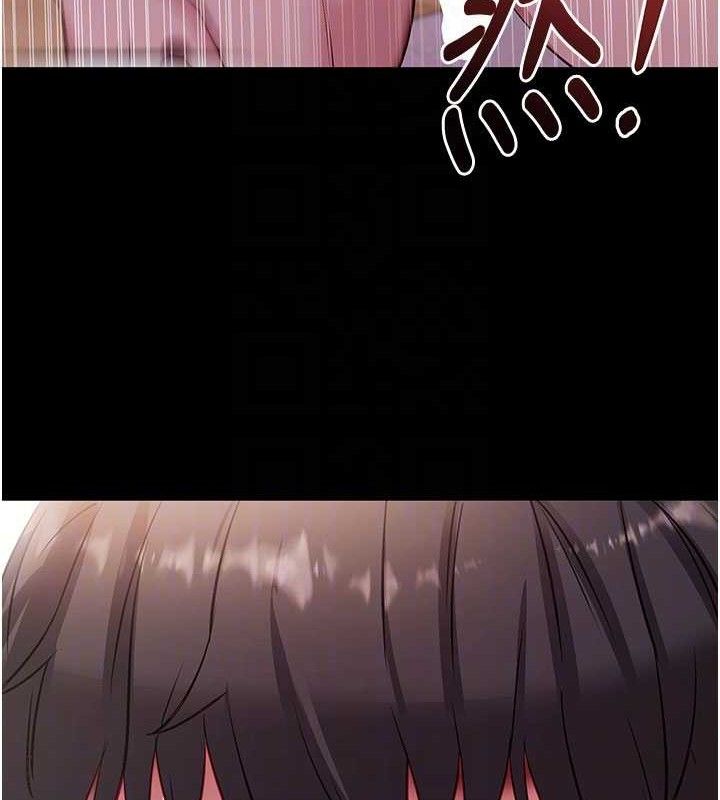 拜脱拜脱App第29話-媽媽是女兒2.0