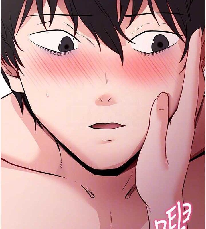 拜脱拜脱App第29話-媽媽是女兒2.0