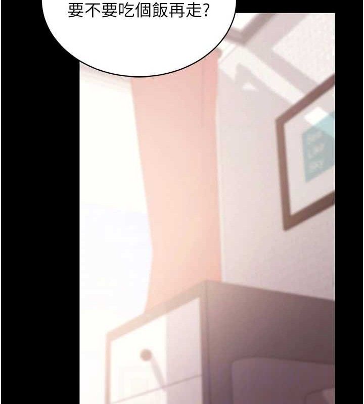 拜脱拜脱App第29話-媽媽是女兒2.0