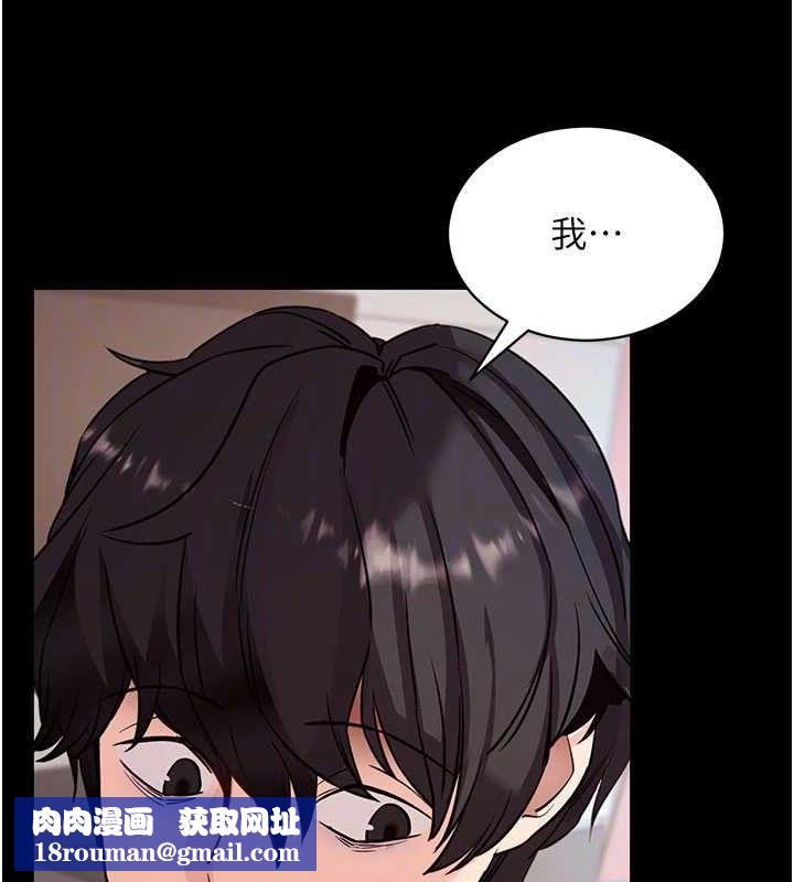 拜脫拜脫App第29話-媽媽是女兒2.0