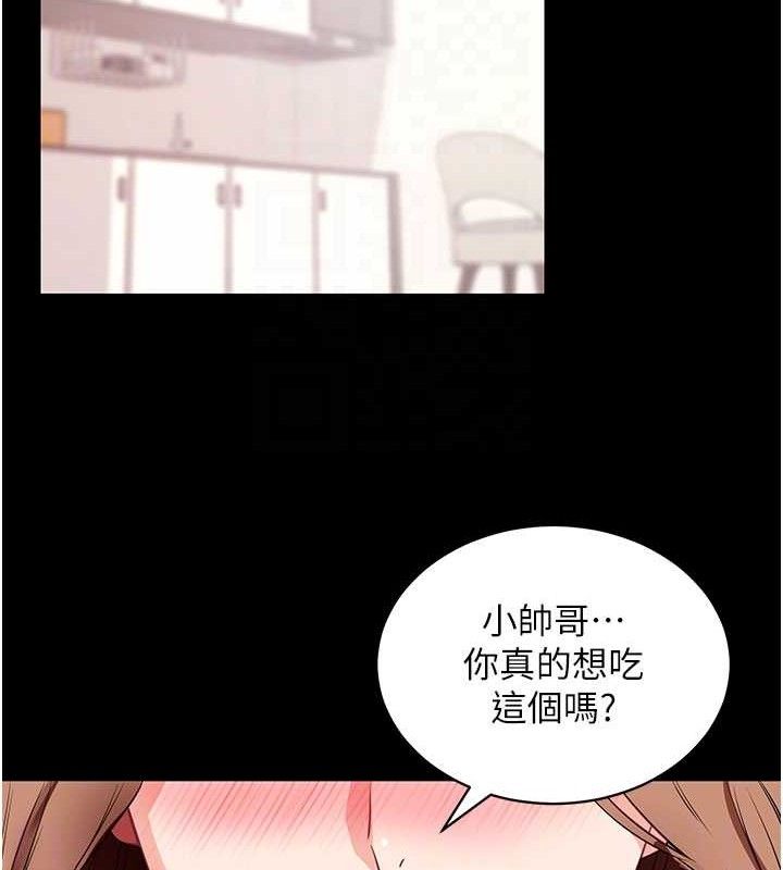 拜脫拜脫App第29話-媽媽是女兒2.0