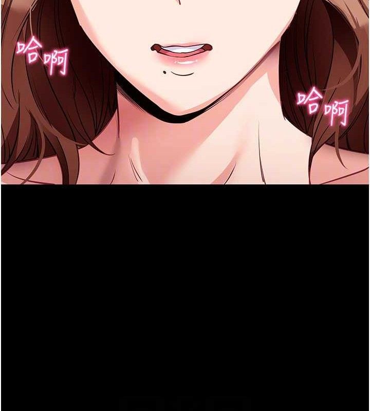 拜脫拜脫App第29話-媽媽是女兒2.0