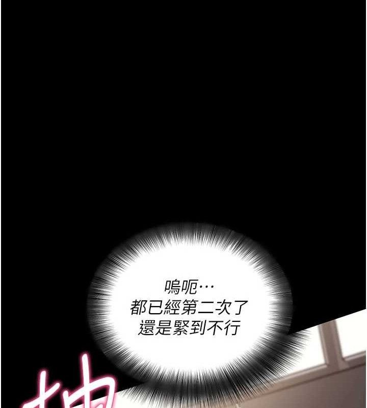 拜脱拜脱App第29話-媽媽是女兒2.0