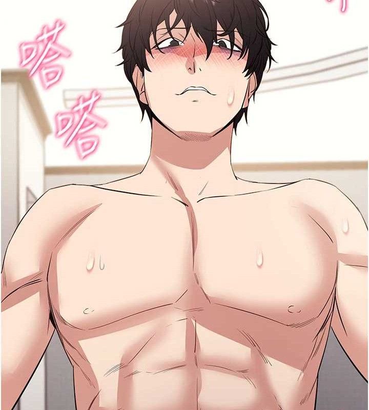 拜脫拜脫App第29話-媽媽是女兒2.0