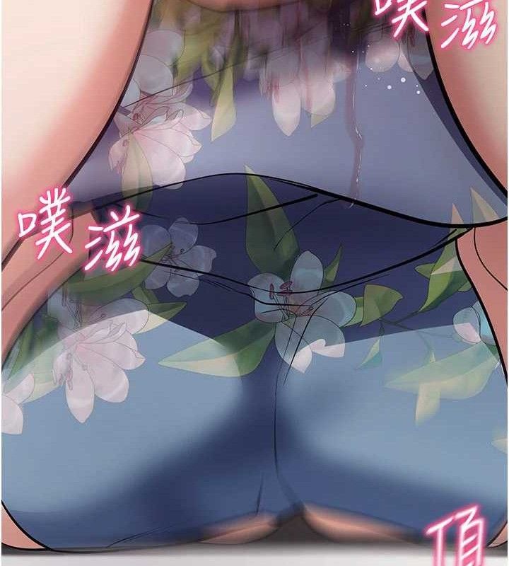 拜脱拜脱App第29話-媽媽是女兒2.0