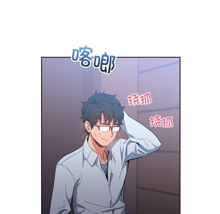 她的直播間第26話