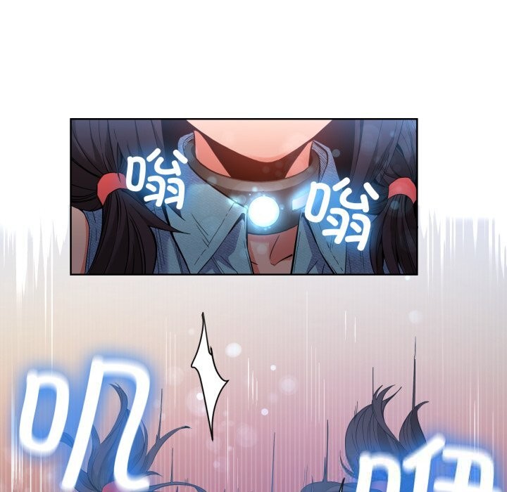 她的直播間第26話