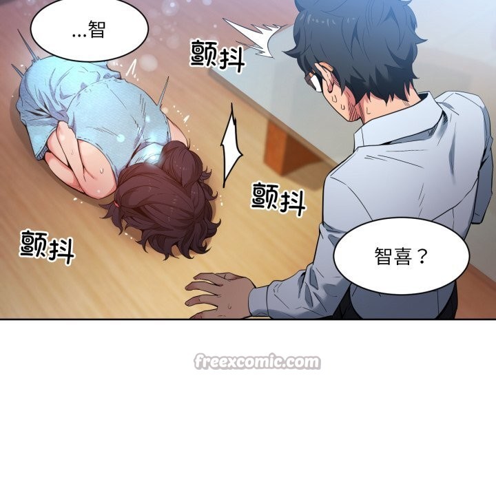 她的直播間第26話