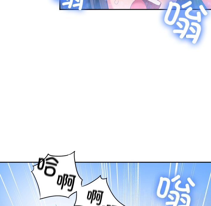 她的直播間第26話