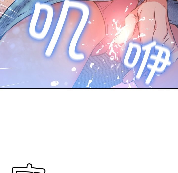 她的直播間第26話