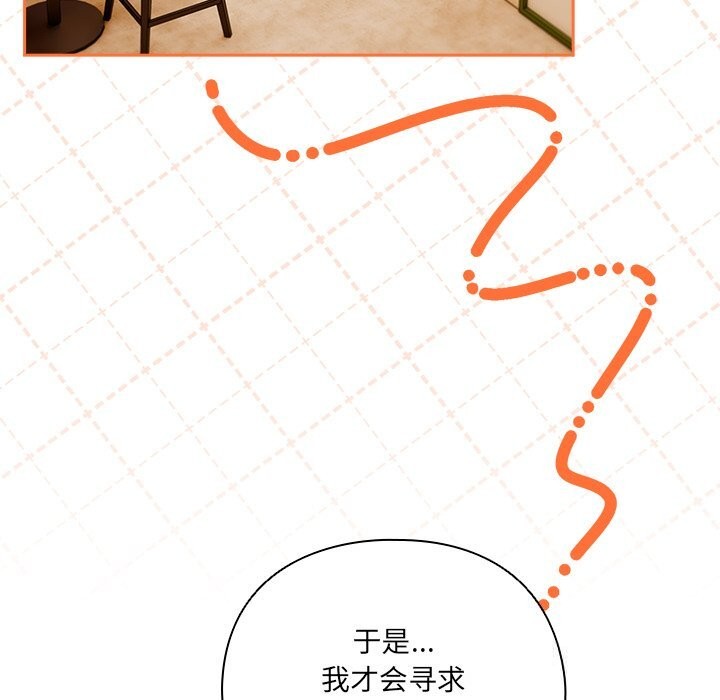 与众不同的兄妹第11話