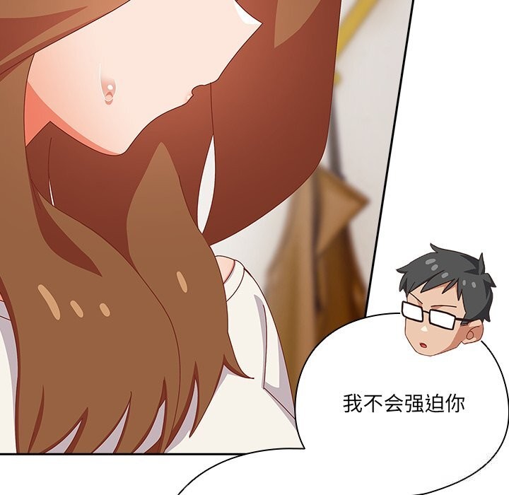 与众不同的兄妹第11話