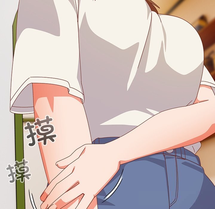 與眾不同的兄妹第11話