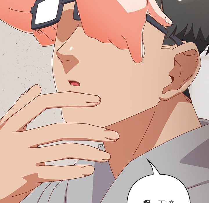 與眾不同的兄妹第11話