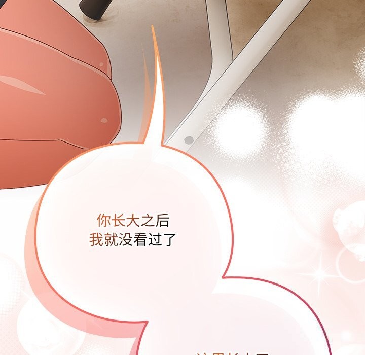 与众不同的兄妹第11話