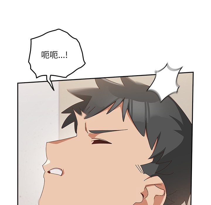 與眾不同的兄妹第11話