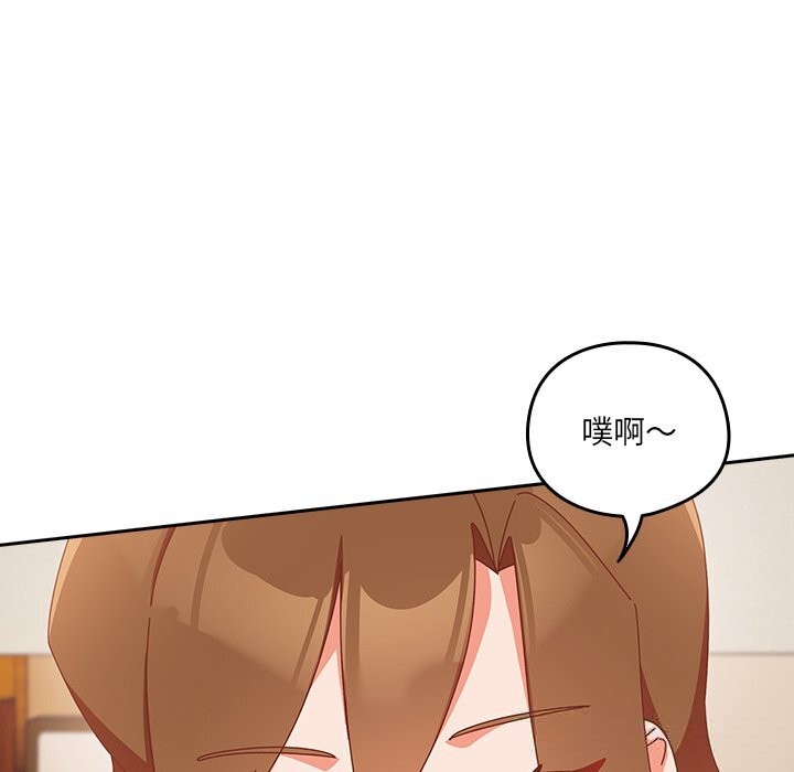 與眾不同的兄妹第11話