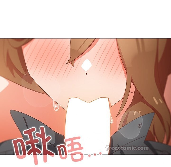 與眾不同的兄妹第11話