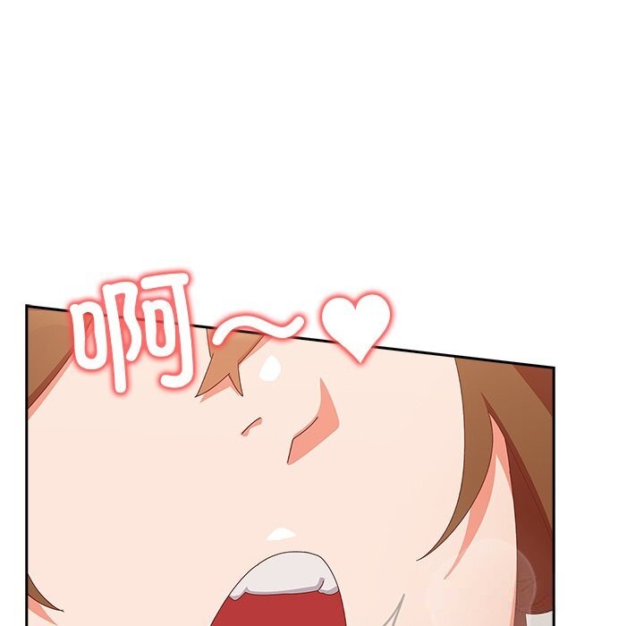 与众不同的兄妹第11話