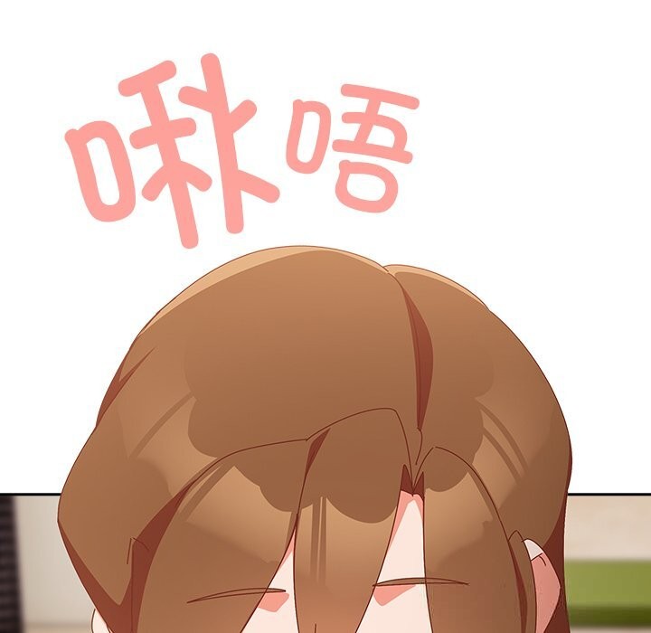 与众不同的兄妹第11話