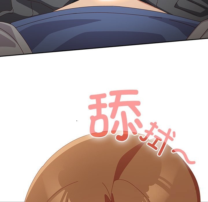 與眾不同的兄妹第11話