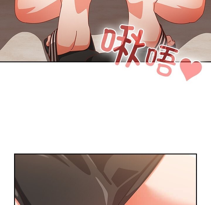 與眾不同的兄妹第11話