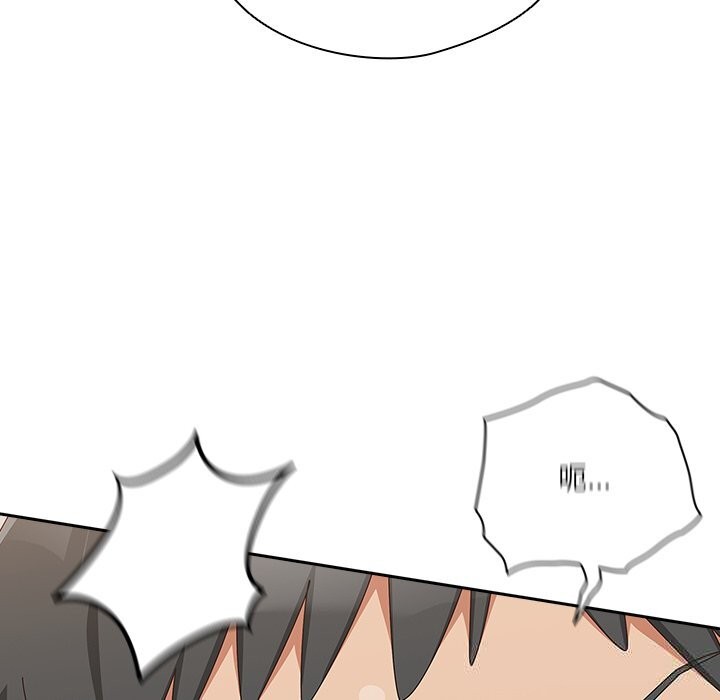 與眾不同的兄妹第11話