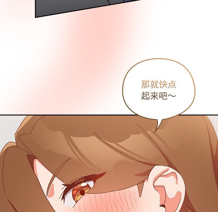 与众不同的兄妹第11話