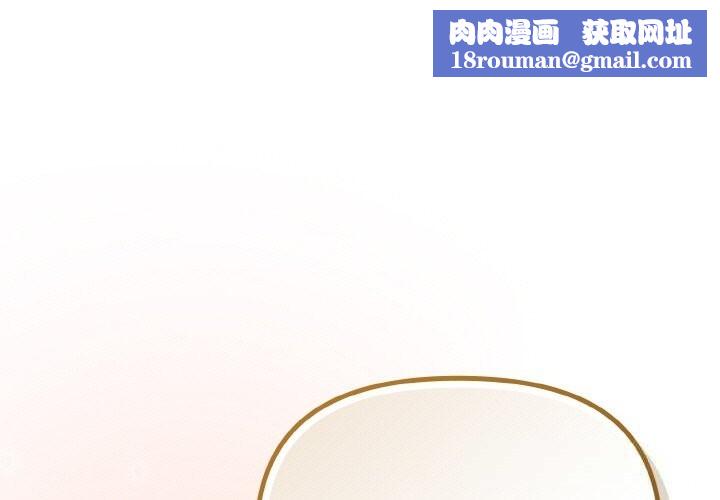 愛上你也好第29話