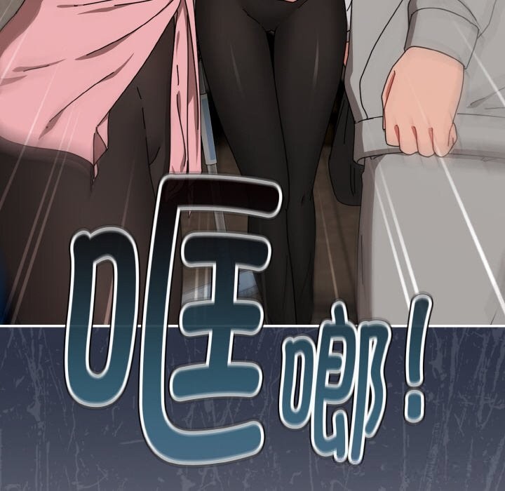 愛上你也好第29話