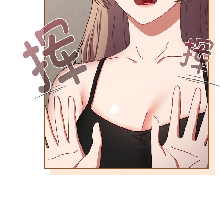 愛上你也好第29話