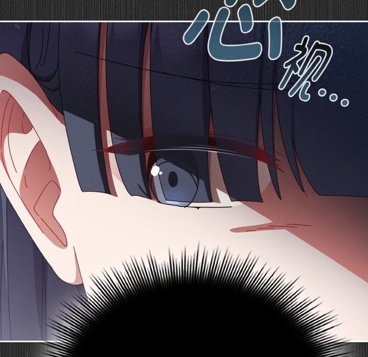 愛上你也好第29話