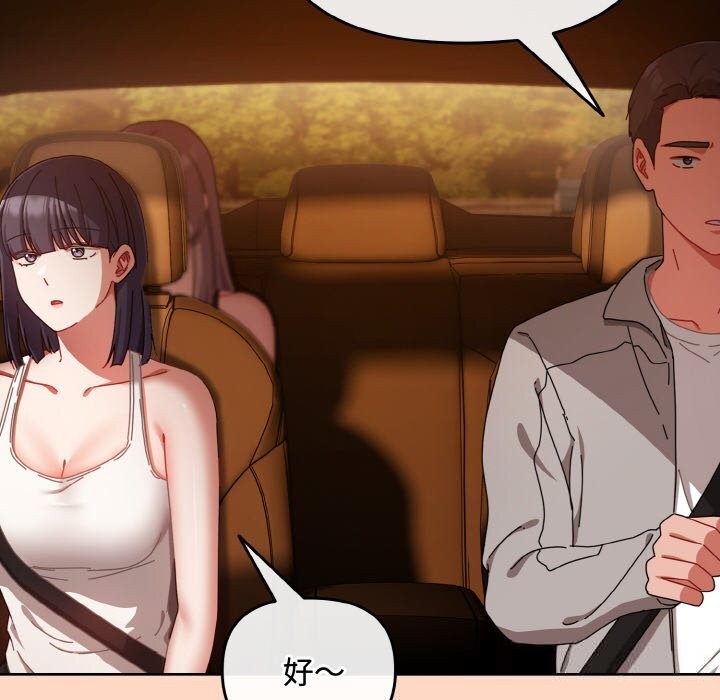 愛上你也好第29話