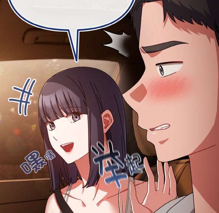 愛上你也好第29話