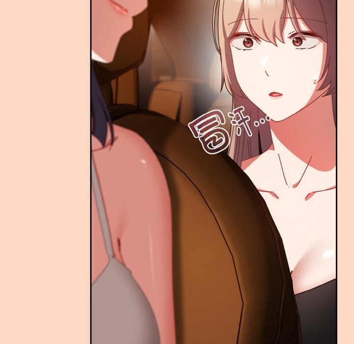 愛上你也好第29話