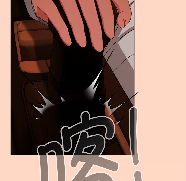 愛上你也好第29話