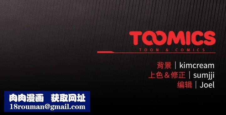 愛上你也好第29話