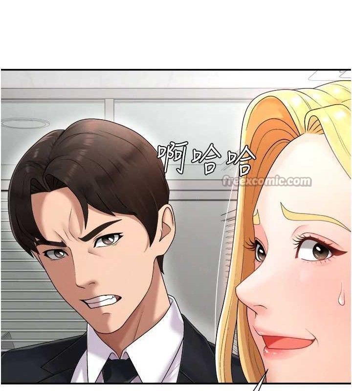 肉體審判第17話-藉酒強吻心上人