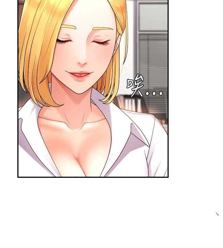 肉體審判第17話-藉酒強吻心上人