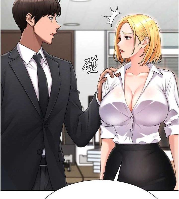 肉體審判第17話-藉酒強吻心上人