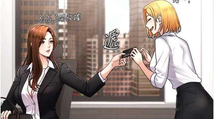 肉體審判第17話-藉酒強吻心上人