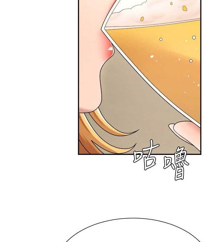 肉体审判第17話-藉酒強吻心上人