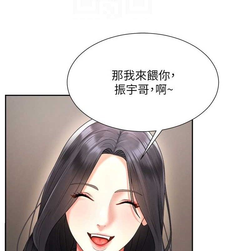 肉体审判第17話-藉酒強吻心上人