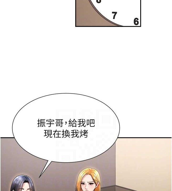 肉体审判第17話-藉酒強吻心上人