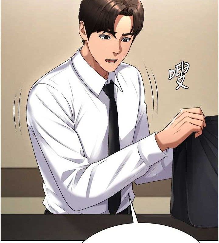 肉体审判第17話-藉酒強吻心上人