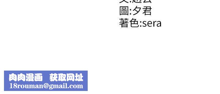 肉体审判第17話-藉酒強吻心上人