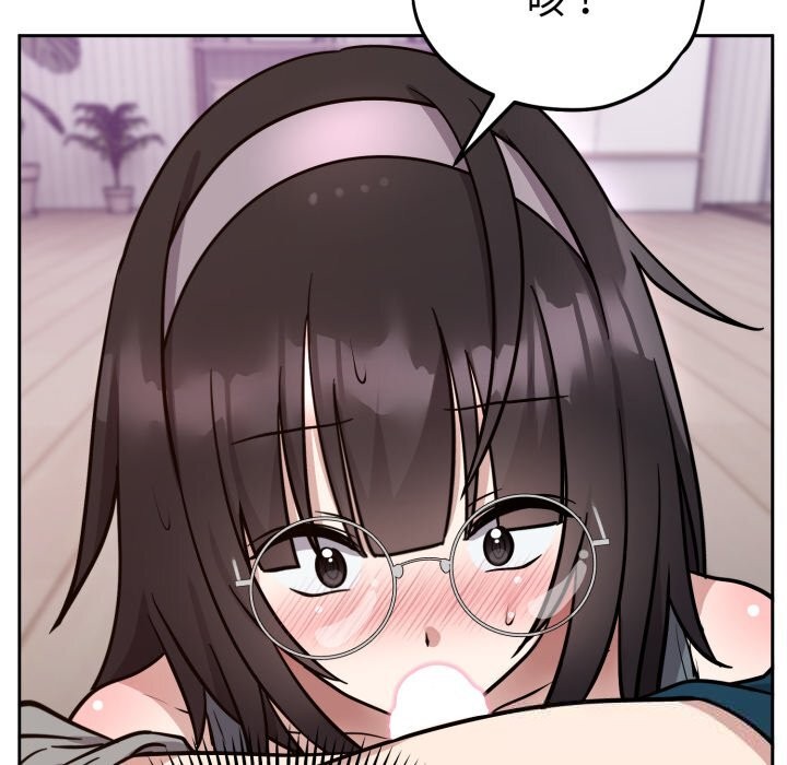 难言之秘第15話